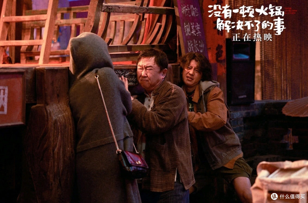 《没有一顿火锅解决不了的事》:人间烟火与深邃情感的交织