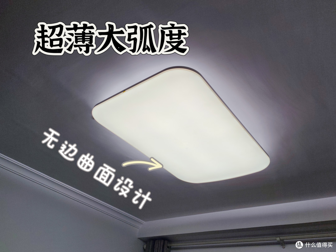 附飞利浦全局护眼吸顶灯v9使用体验!