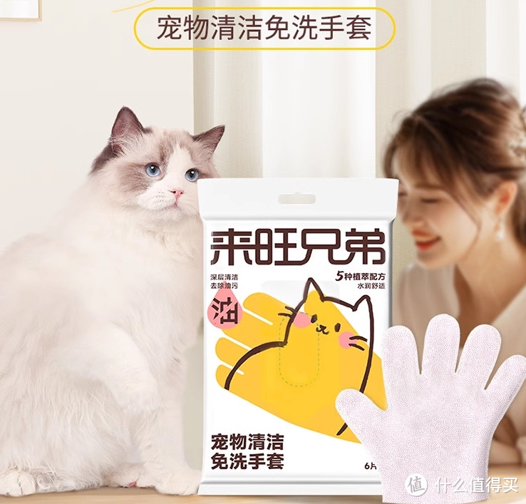 猫咪免洗手套使用指南