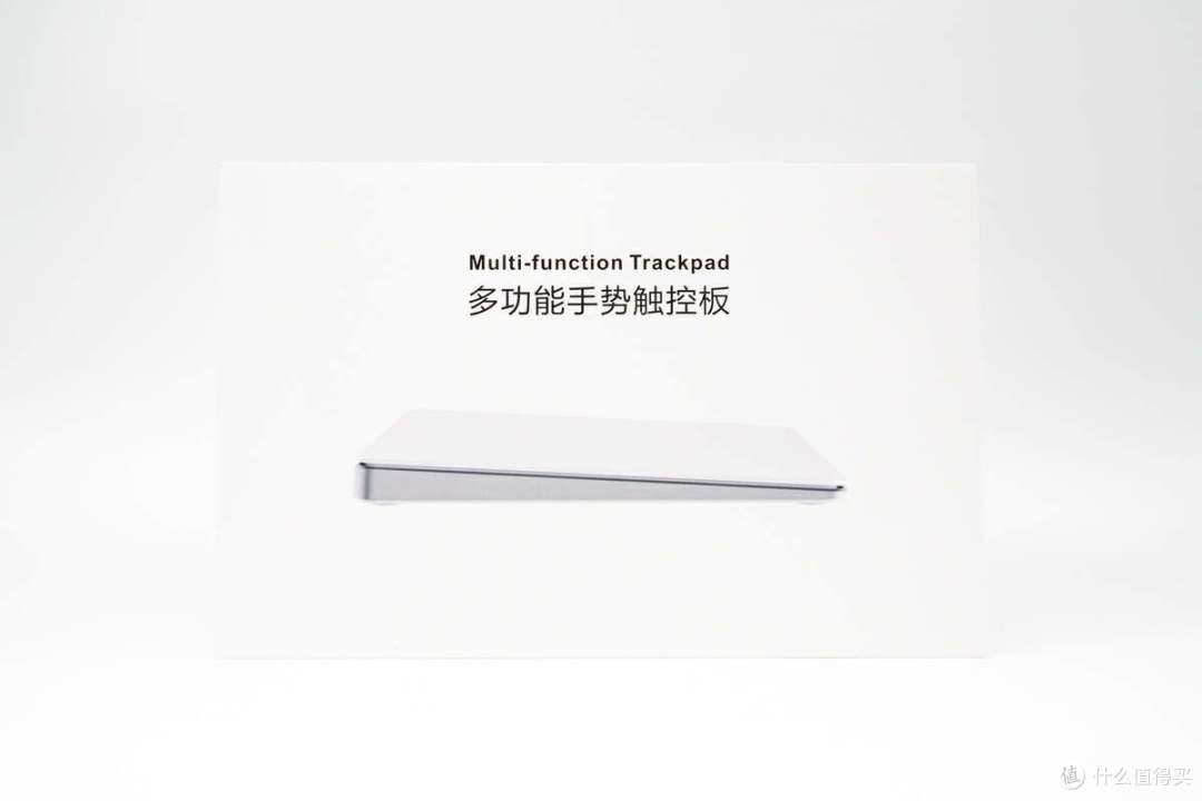 支持原生手势操作,苹果妙控板平替?多功能手势触控板评测