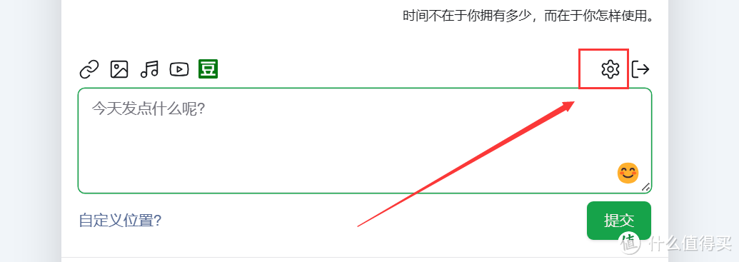 自建“朋友圈”来了，在绿联私有云上部署一套自托管的朋友圈博客系统