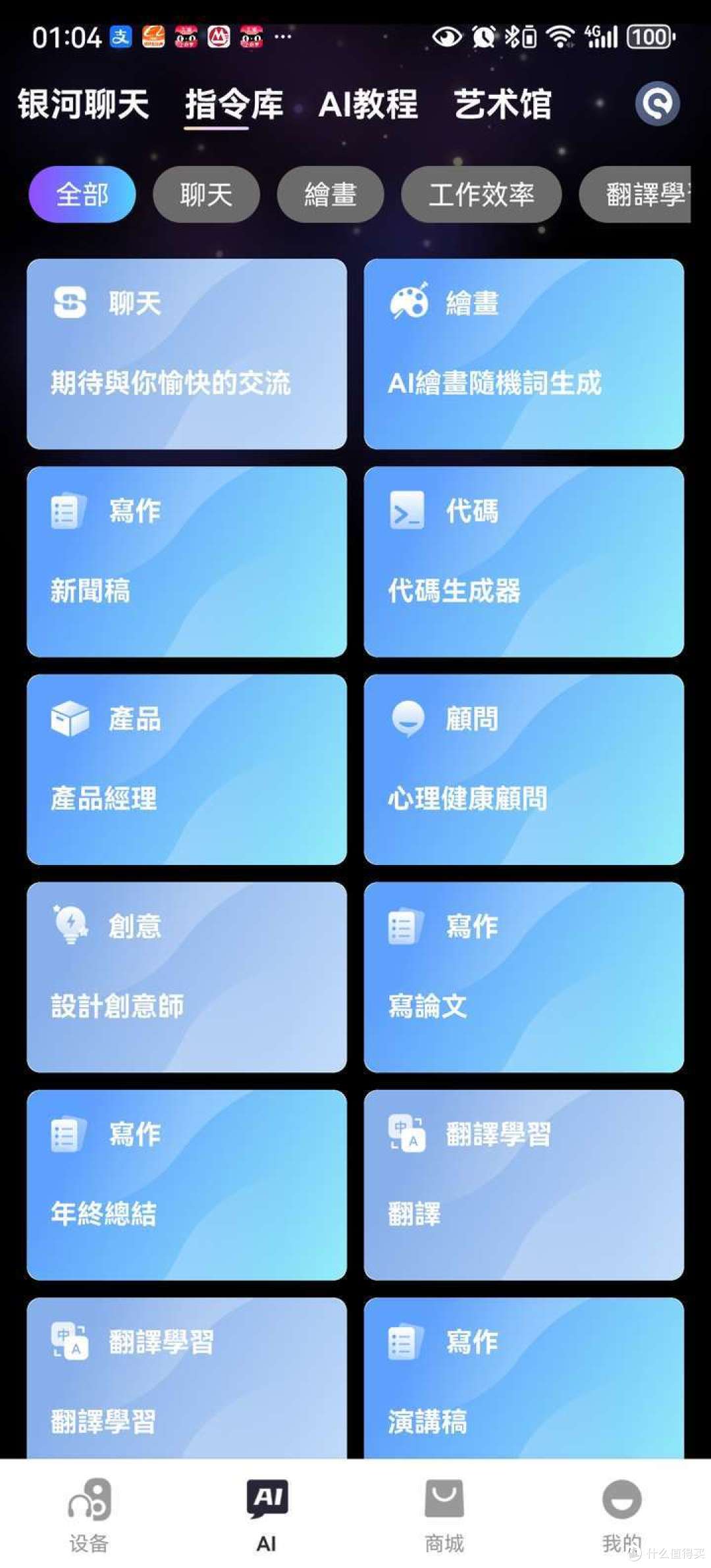 耳机？音箱？智能手表？2024这款智慧屏耳夹式耳机您不容错过！塞那S5 Pro开放式蓝牙耳机测评分享！