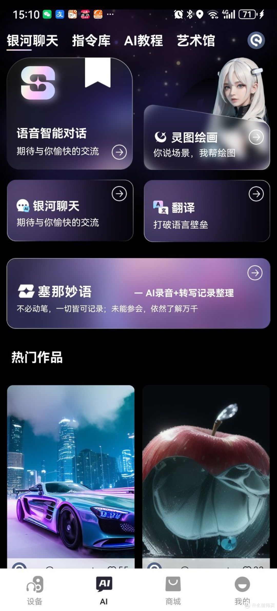 耳机？音箱？智能手表？2024这款智慧屏耳夹式耳机您不容错过！塞那S5 Pro开放式蓝牙耳机测评分享！