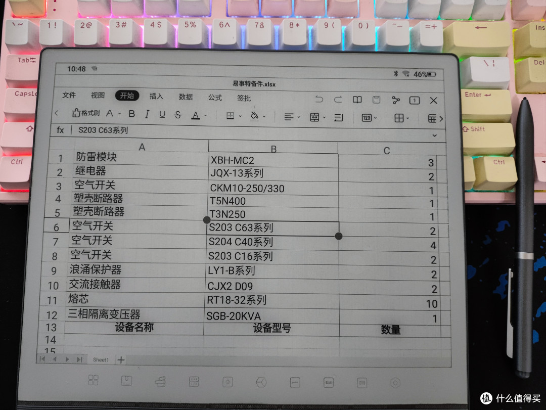显示更清晰,书写更专业!汉王手写电纸本 N10 2024版太好用啦~