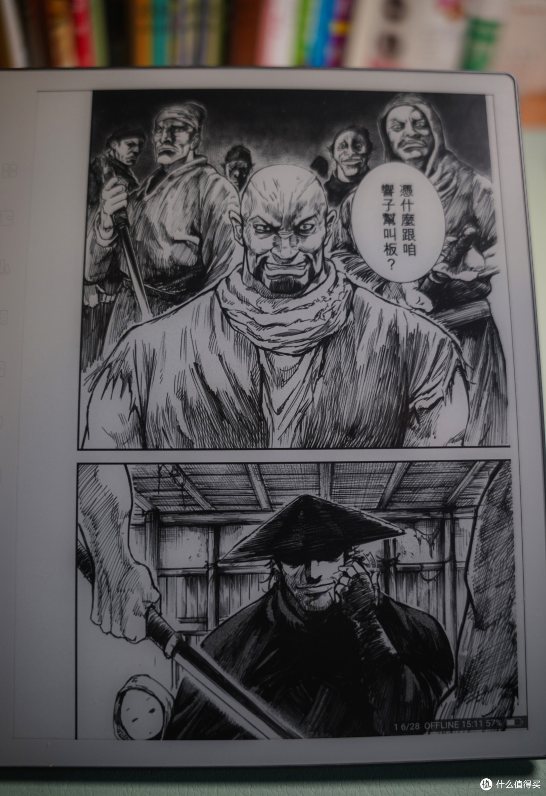 显示更清晰,书写更专业!汉王手写电纸本 N10 2024版太好用啦~