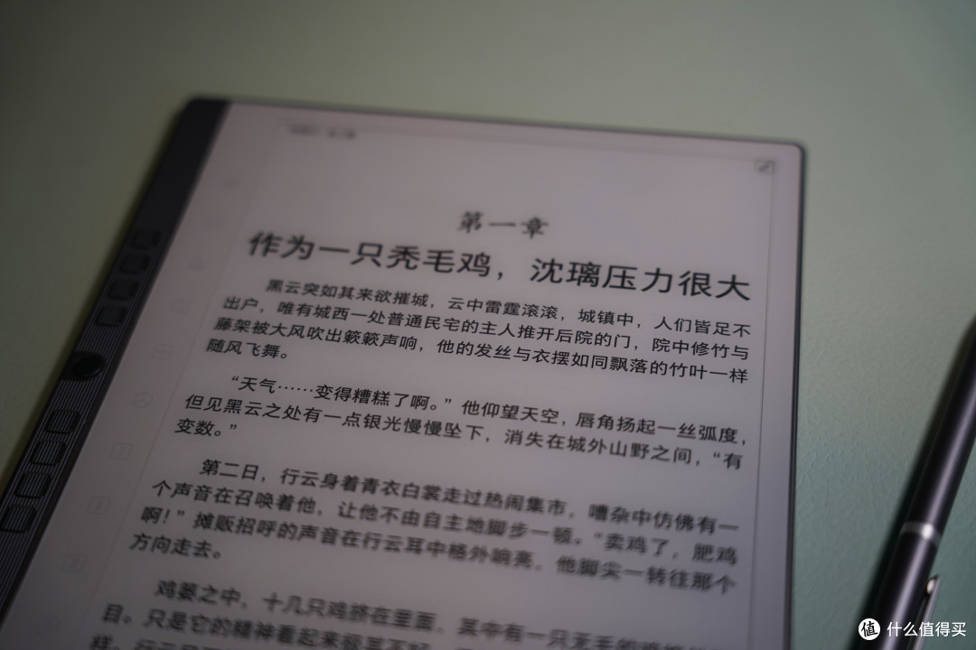 显示更清晰,书写更专业!汉王手写电纸本 N10 2024版太好用啦~