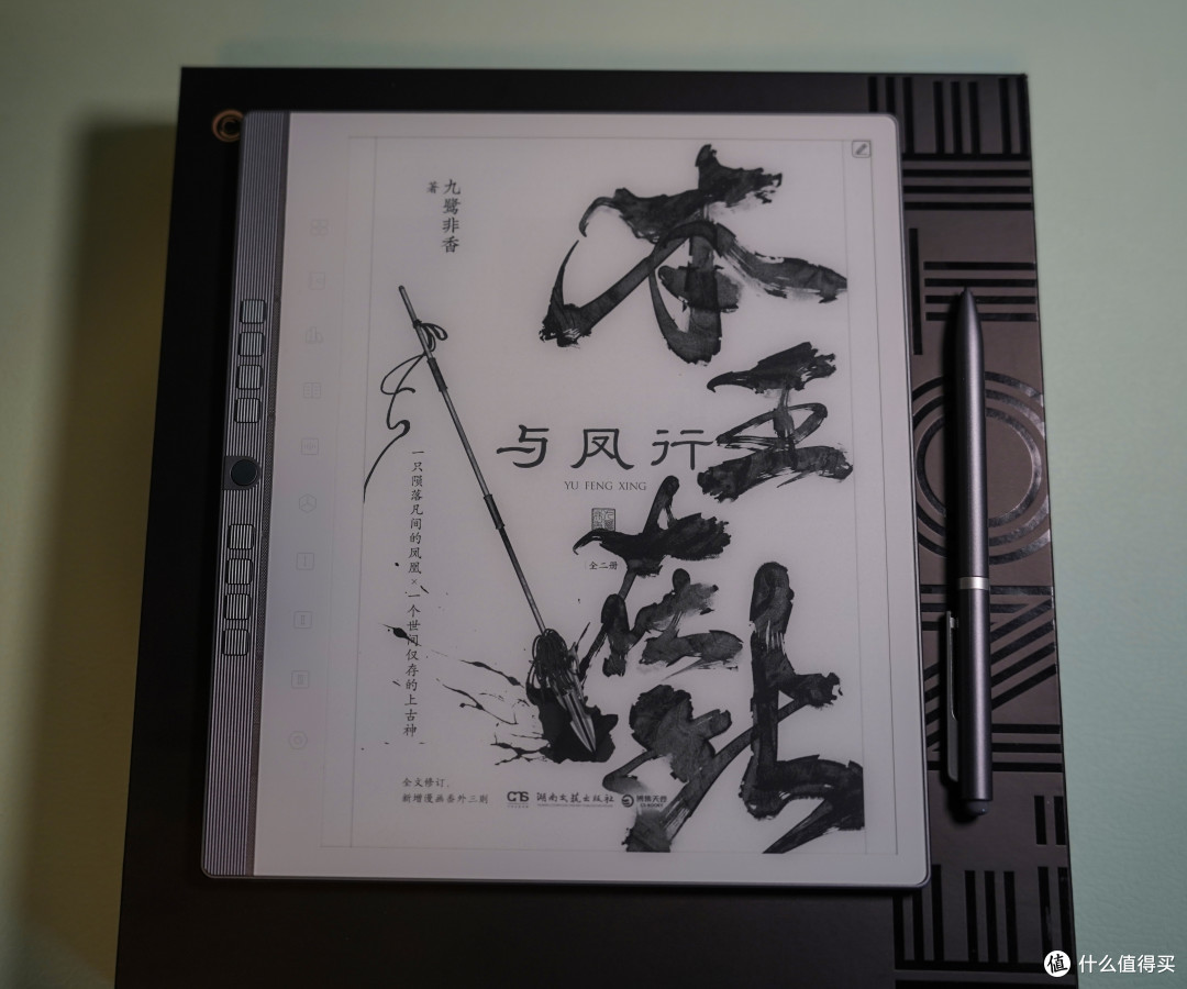 显示更清晰,书写更专业!汉王手写电纸本 N10 2024版太好用啦~