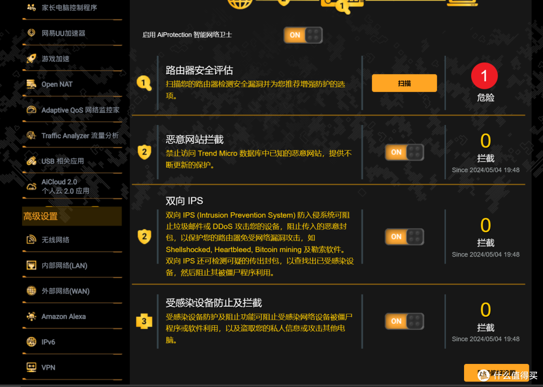 百元WiFi7-华硕TUF小旋风BE3600路由器开箱试玩