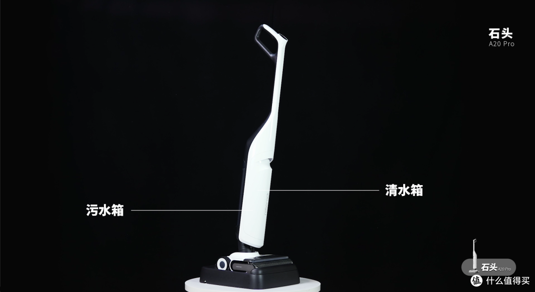2024洗地机买前必看!添可芙万Stretch/云鲸S2/石头A20 Pro深度对比评测