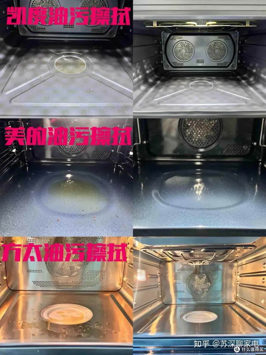 微蒸烤一体机如何挑选？618微蒸烤一体机避坑指南！深度横评凯度、美的、方太三款旗舰机型