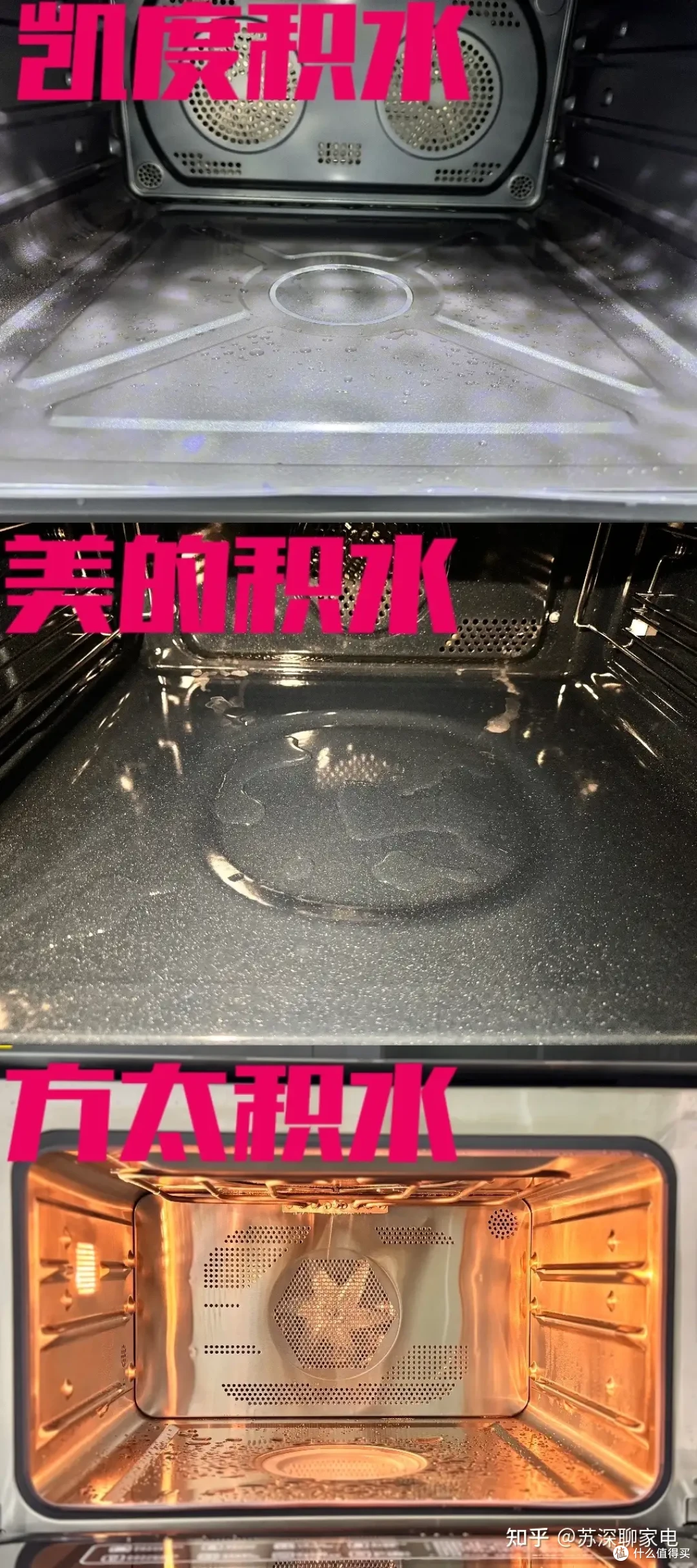 微蒸烤一体机如何挑选？618微蒸烤一体机避坑指南！深度横评凯度、美的、方太三款旗舰机型