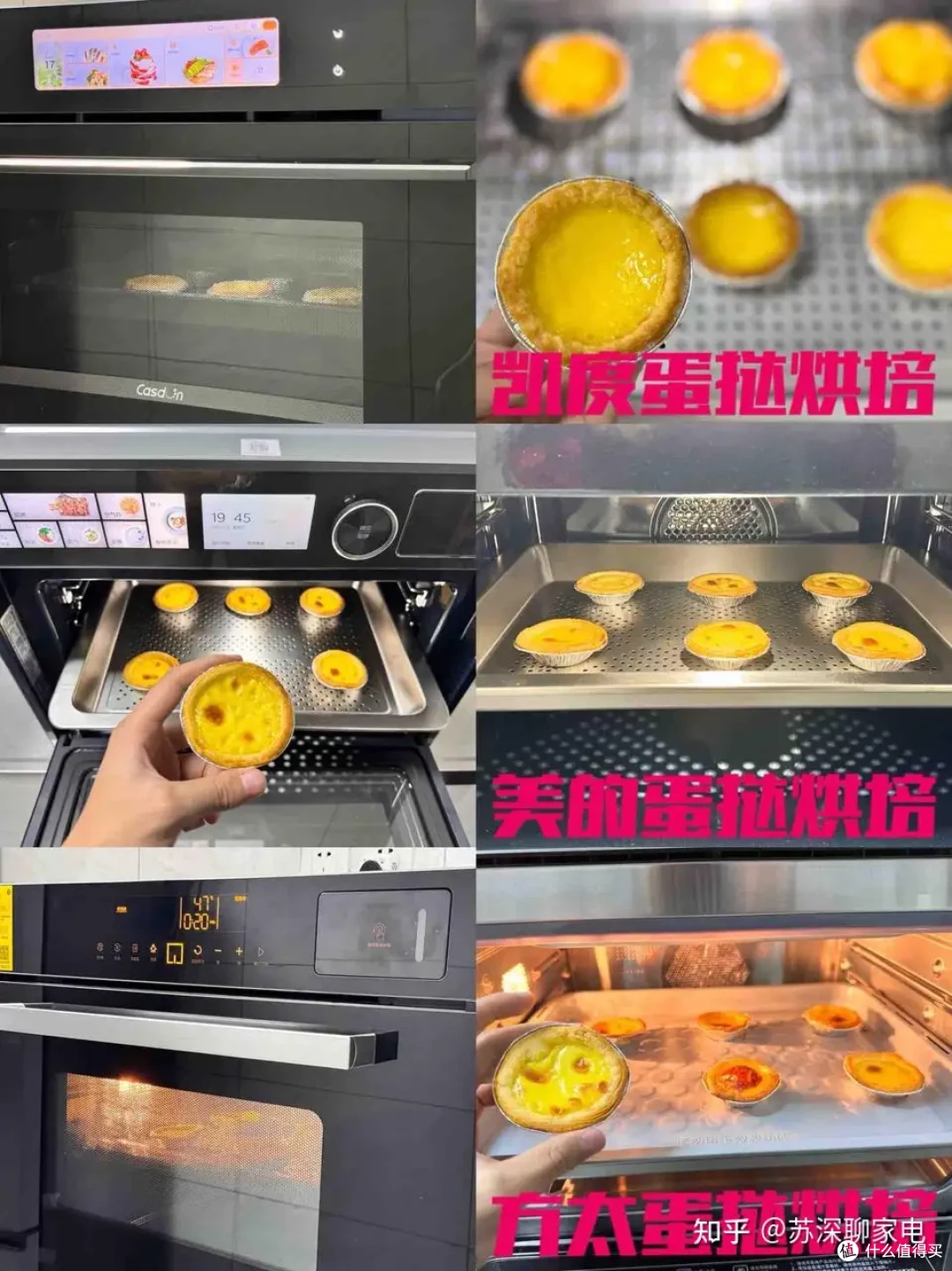 微蒸烤一体机如何挑选？618微蒸烤一体机避坑指南！深度横评凯度、美的、方太三款旗舰机型