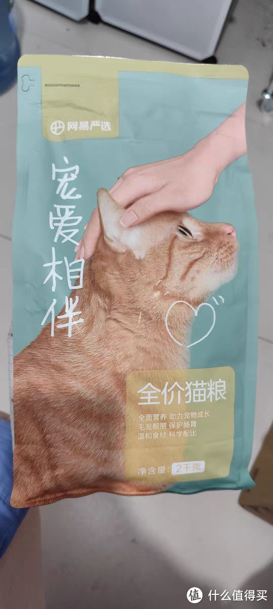 网易严选猫粮：全价营养，宠爱相伴，适合成猫与幼猫的高品质选择