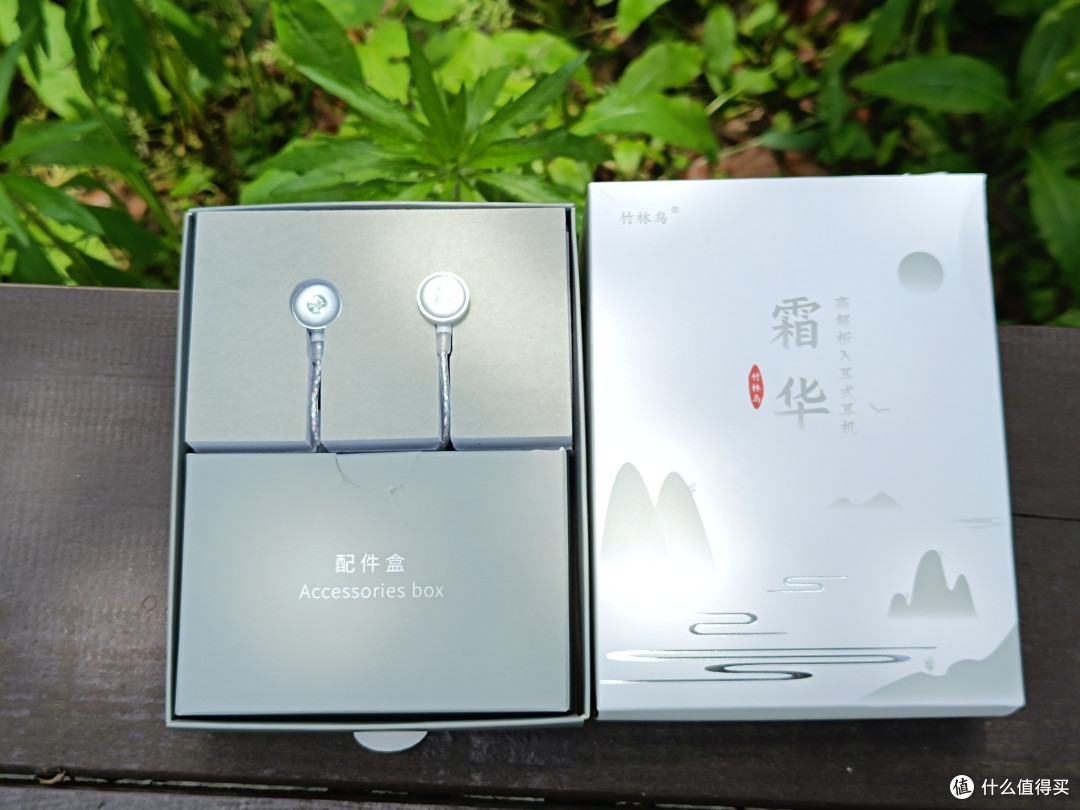听觉盛宴,音乐和游戏的好伴侣:竹林鸟霜华Z2耳机