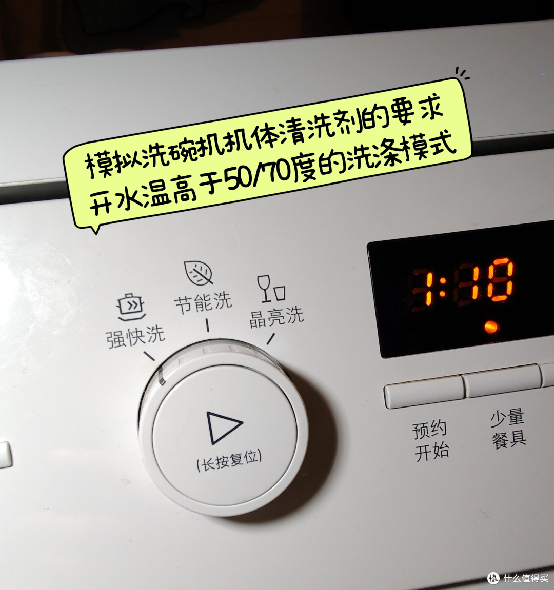 29.9太贵了,9.9的又没有撸到,可不可以多放点洗碗块清洁一下?