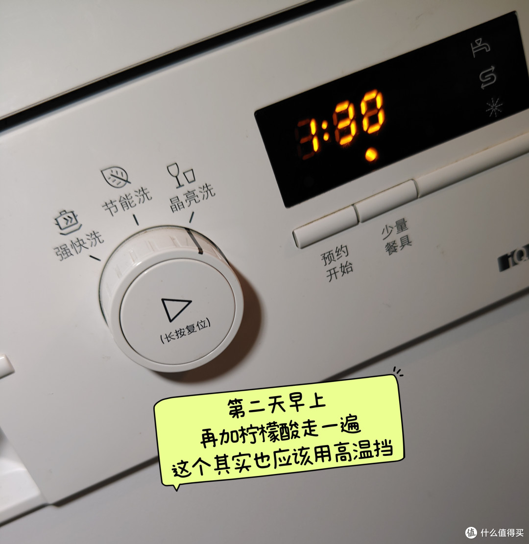29.9太贵了,9.9的又没有撸到,可不可以多放点洗碗块清洁一下?