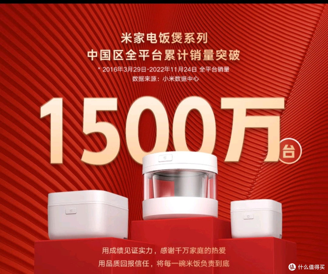 2024年电饭煲哪家好用?我来推荐这两家,好用实惠不踩坑!