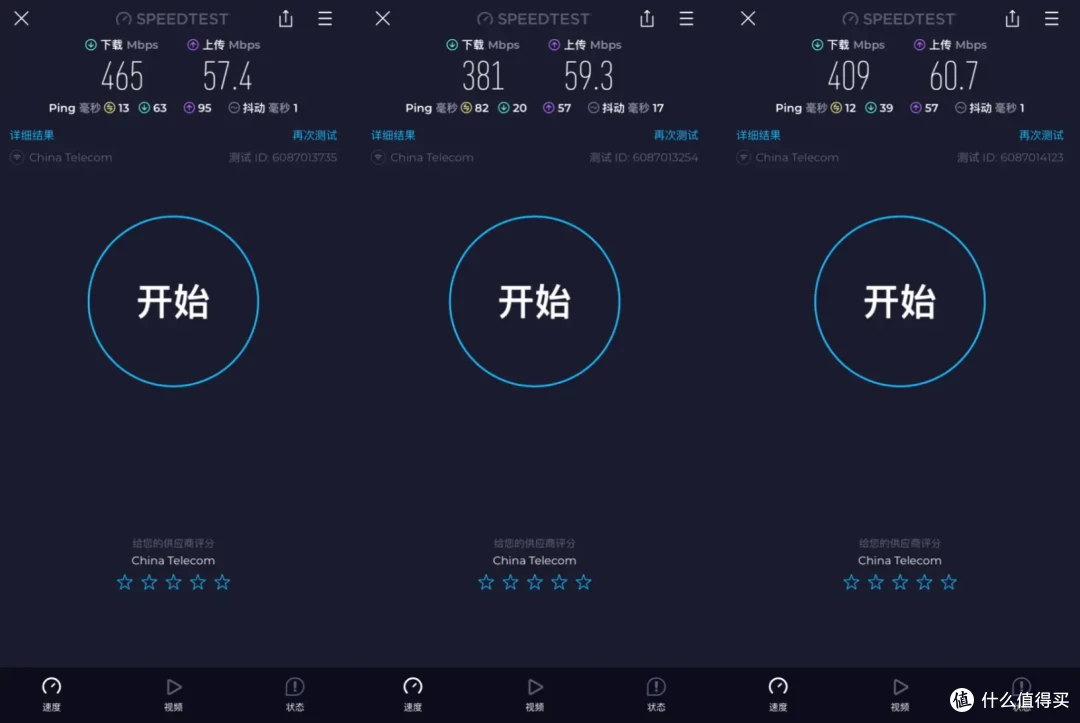 更亲民的WiFi7路由器：华硕TUF小旋风Pro WiFi7 BE6500