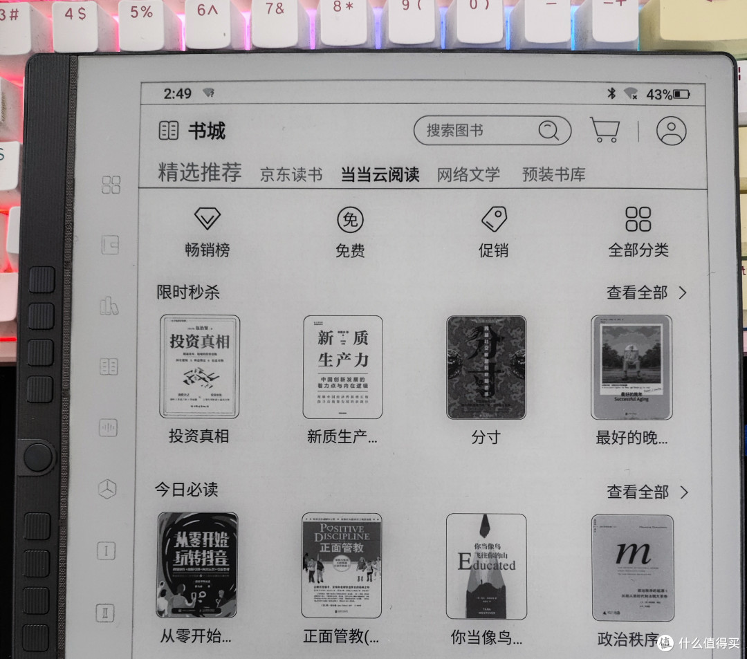 显示更清晰,书写更专业!汉王手写电纸本 N10 2024版太好用啦~