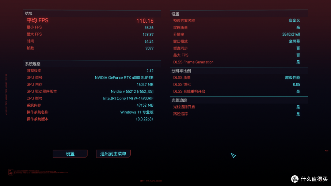 预算1.9W,生产力、游戏性能都拉满:14900KF+4080S显卡+48G大内存海景房主机