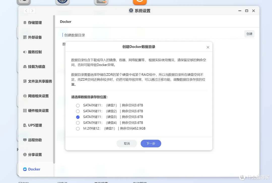 从NAS小白到如今彻底离不开,聊聊在部署家庭私有云后帮我解决的这些问题,兴许你也遇到过