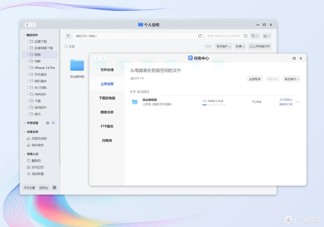 从NAS小白到如今彻底离不开,聊聊在部署家庭私有云后帮我解决的这些问题,兴许你也遇到过
