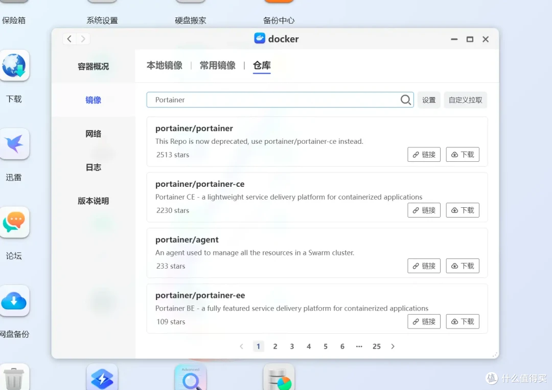 从NAS小白到如今彻底离不开,聊聊在部署家庭私有云后帮我解决的这些问题,兴许你也遇到过