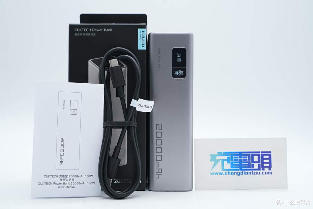 拆解报告:CUKTECH酷态科15号电能柱SE