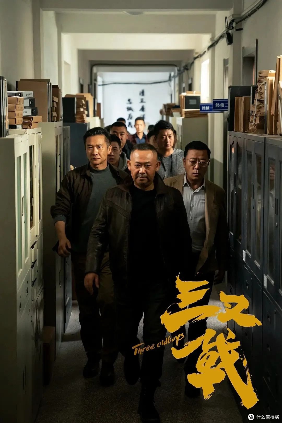 五月份值得推荐一看的电影《三叉戟》