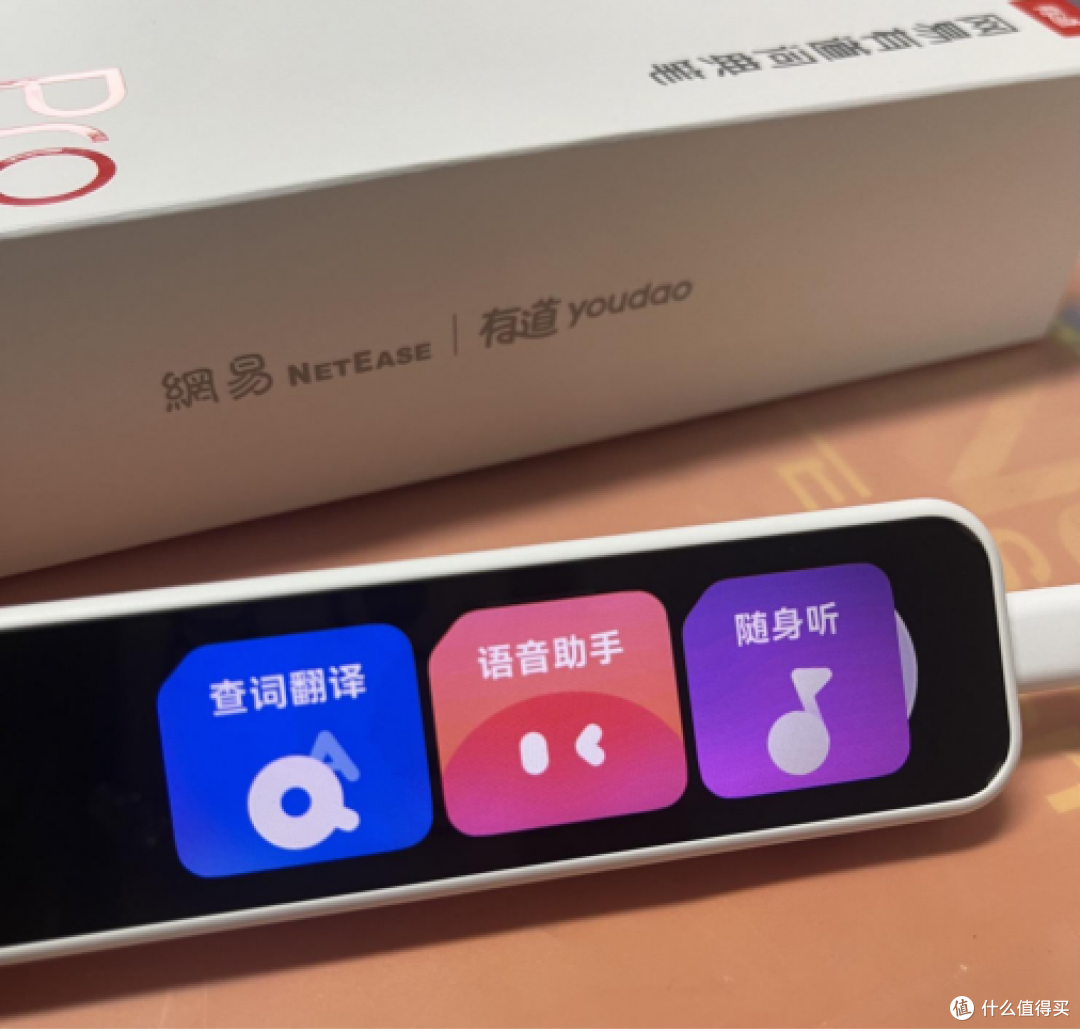 好多单词都不认识?让网易有道词典笔A6P秒帮你!