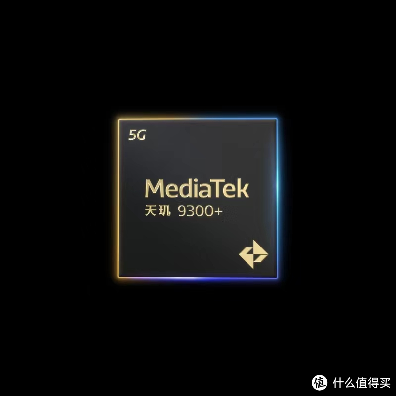 MediaTek举办天玑开发者大会MDDC2024，并发布天玑9300+
