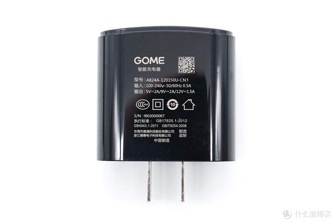 拆解报告：GOME 18W智能充电器A824A-120150U-CN1
