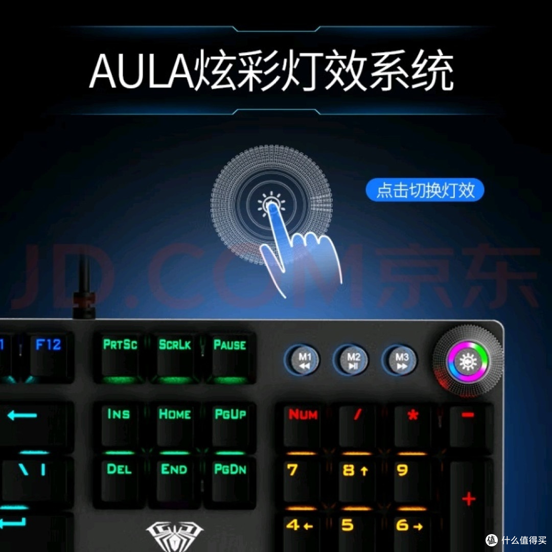 电竞搭子!狼蛛(AULA)F87客制化机械键盘全键热插拔gasket结构三模无线蓝牙电竞游戏