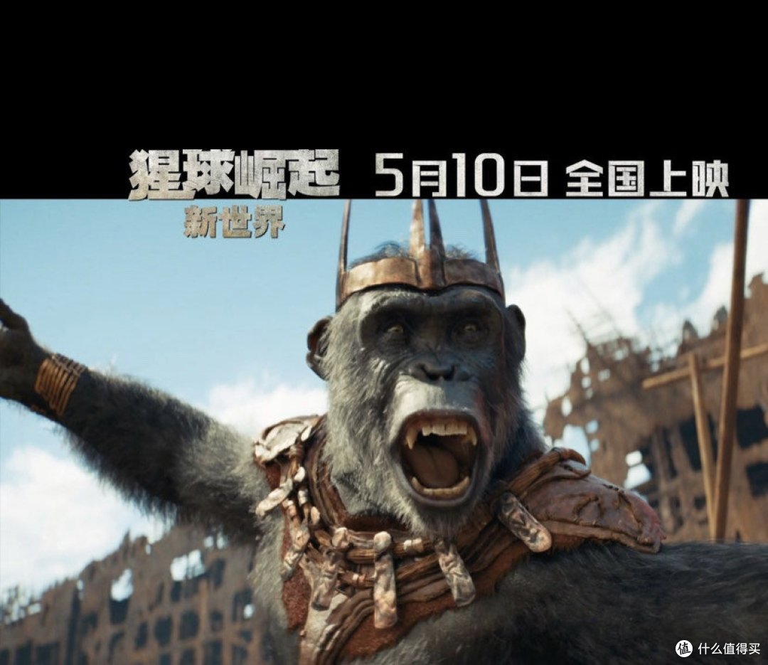 《猿球崛起》:一部震撼心灵的科幻巨作