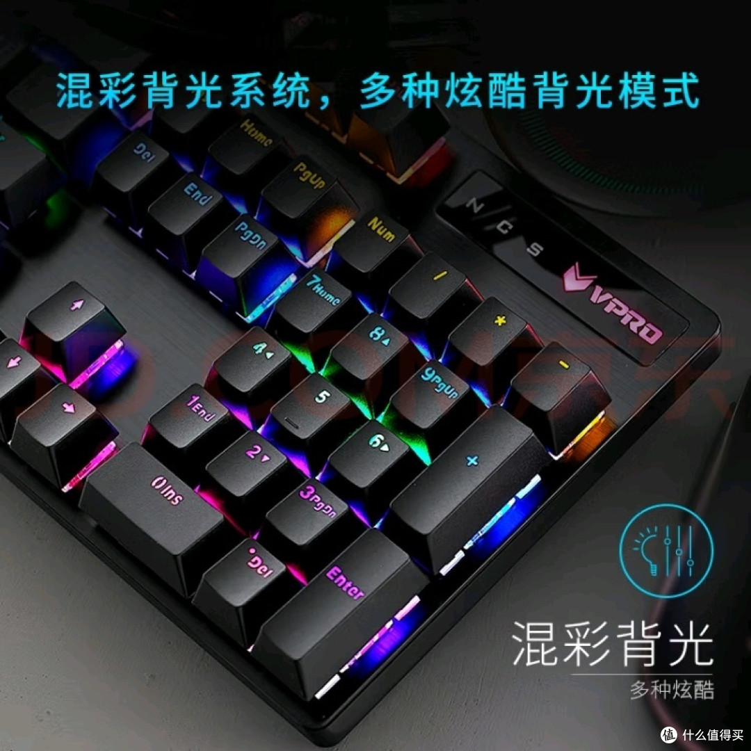电竞搭子!雷柏(Rapoo) V500PRO 有线背光机械键盘