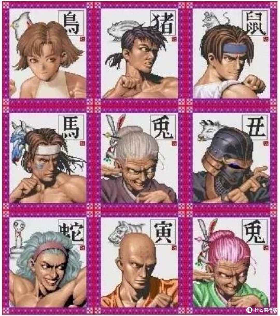 除了拳王,在那个年代还有《豪血寺一族》