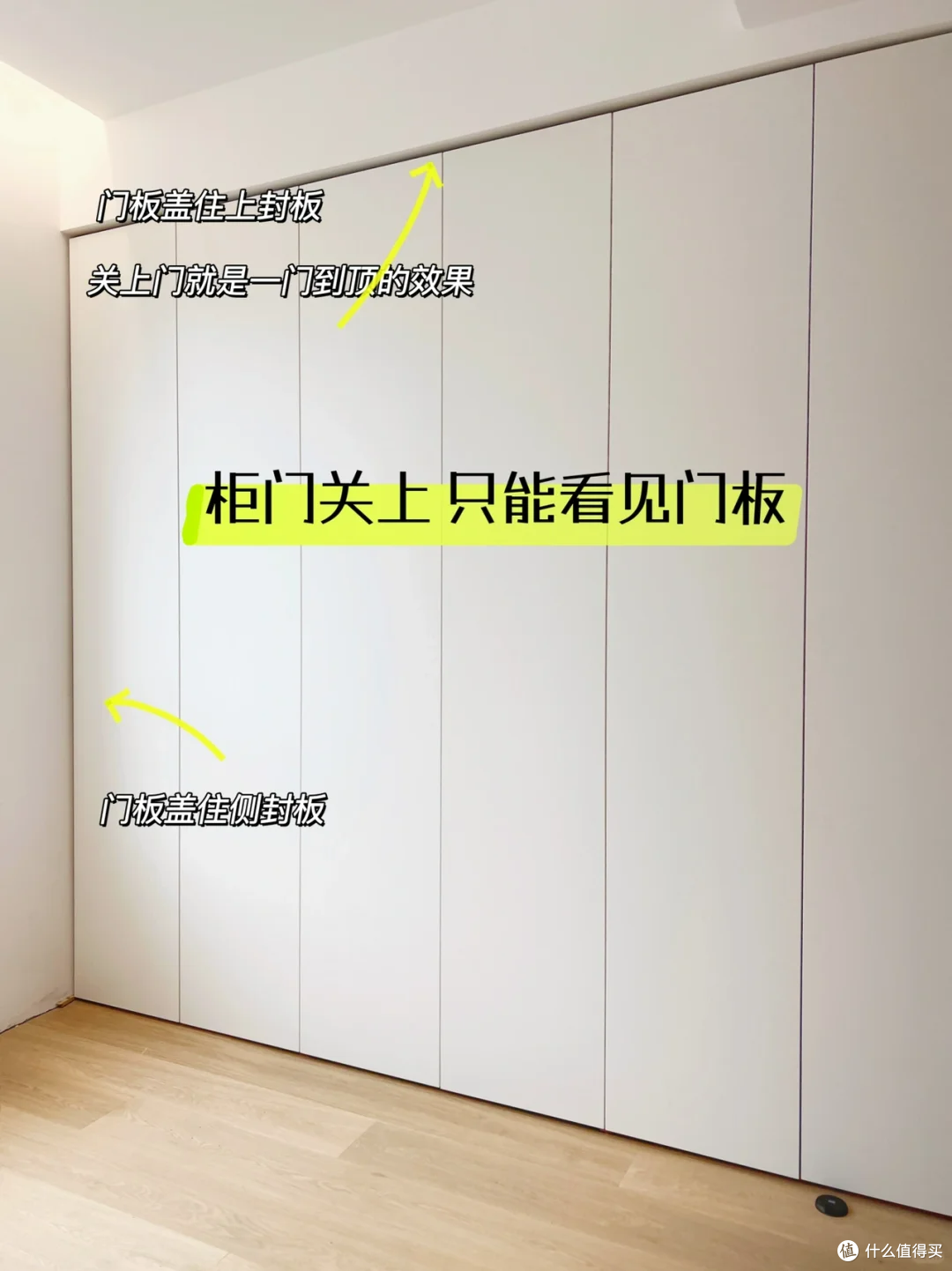 衣柜装移门“过时”了！学学90后年轻人的做法，节省空间又省钱