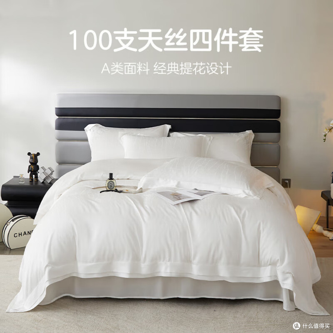 #源生活#冰丝四件套:奢华享受,一触即凉