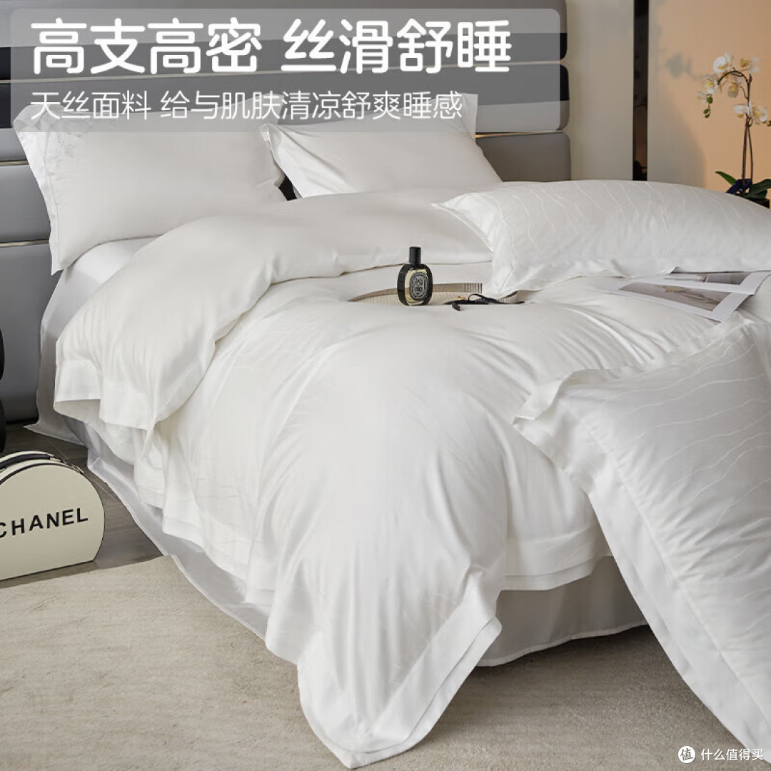 #源生活#冰丝四件套:奢华享受,一触即凉