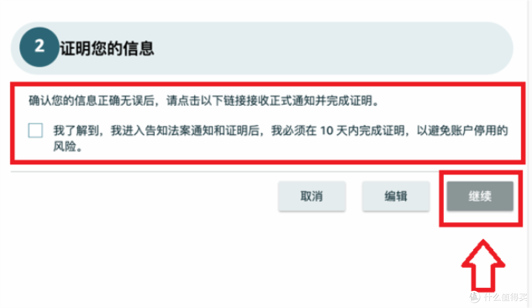 重磅通知!2024《美国消费者法案》年度认证,合规行动需立即启动!