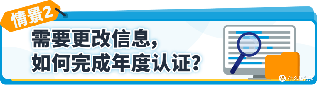 重磅通知!2024《美国消费者法案》年度认证,合规行动需立即启动!