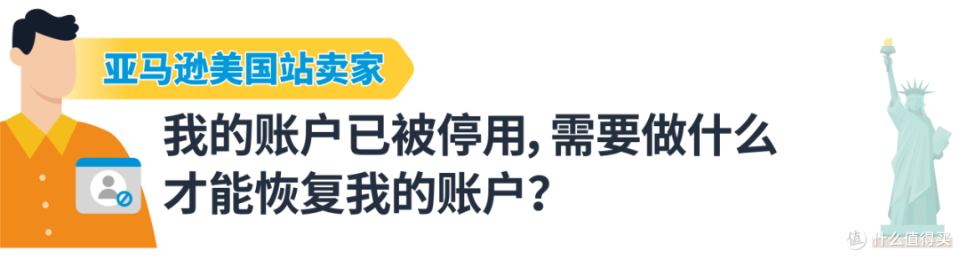 重磅通知!2024《美国消费者法案》年度认证,合规行动需立即启动!