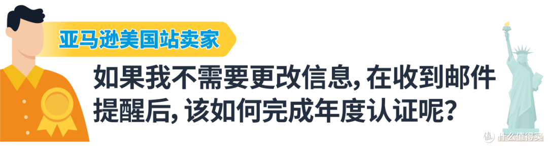 重磅通知!2024《美国消费者法案》年度认证,合规行动需立即启动!