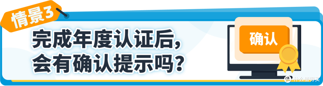 重磅通知!2024《美国消费者法案》年度认证,合规行动需立即启动!