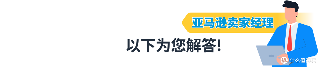 重磅通知!2024《美国消费者法案》年度认证,合规行动需立即启动!