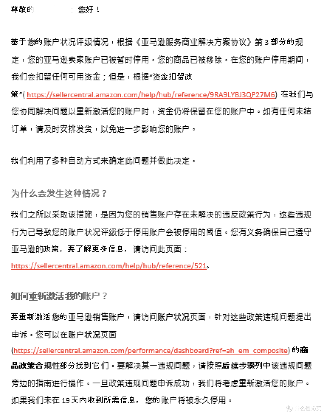 重磅通知!2024《美国消费者法案》年度认证,合规行动需立即启动!