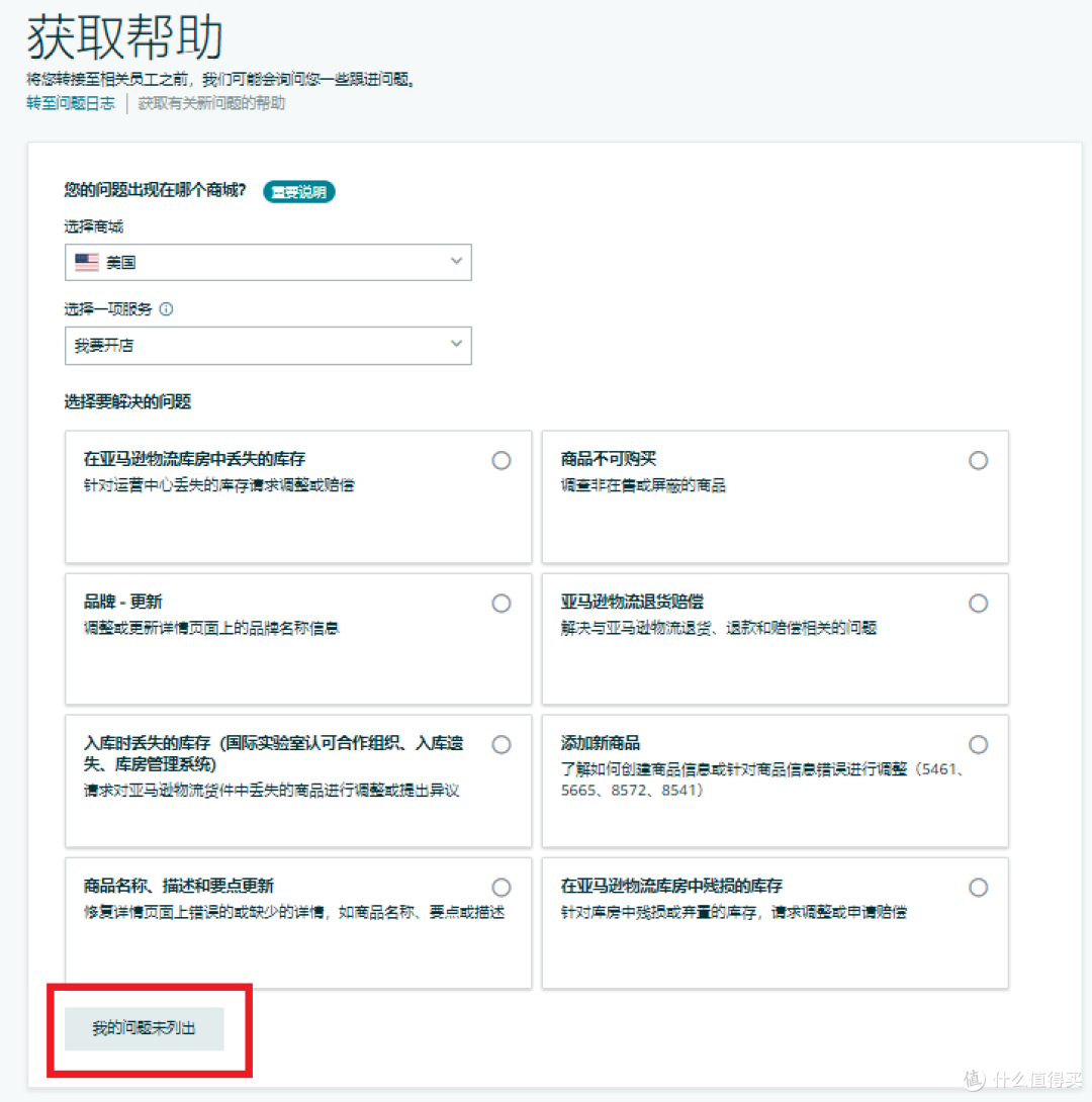 重磅通知！2024《美国消费者法案》年度认证，合规行动需立即启动！