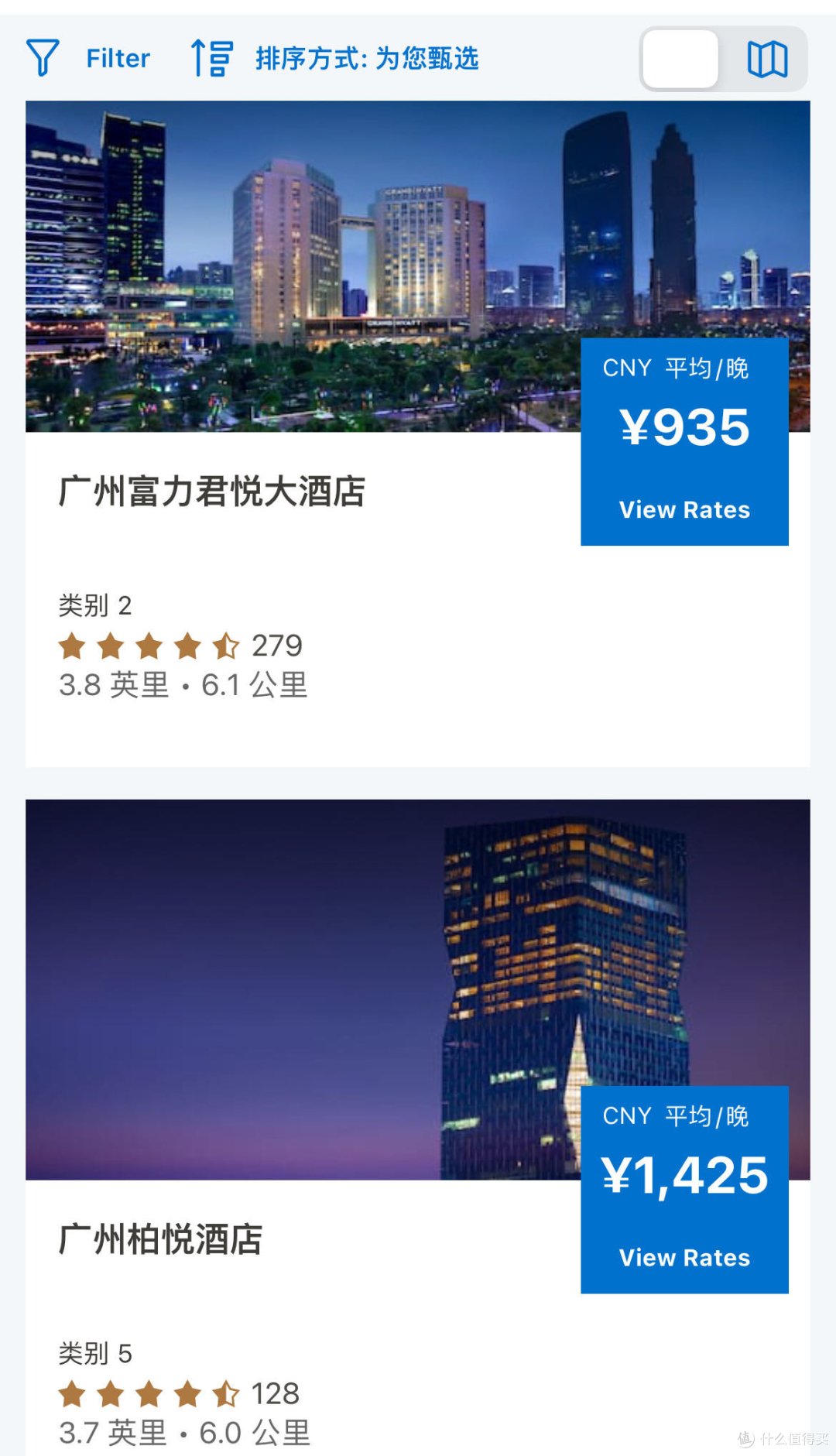 酒店篇┃2024凯悦酒店攻略（快速升级+会员权益+GOH待遇+里程碑奖励）
