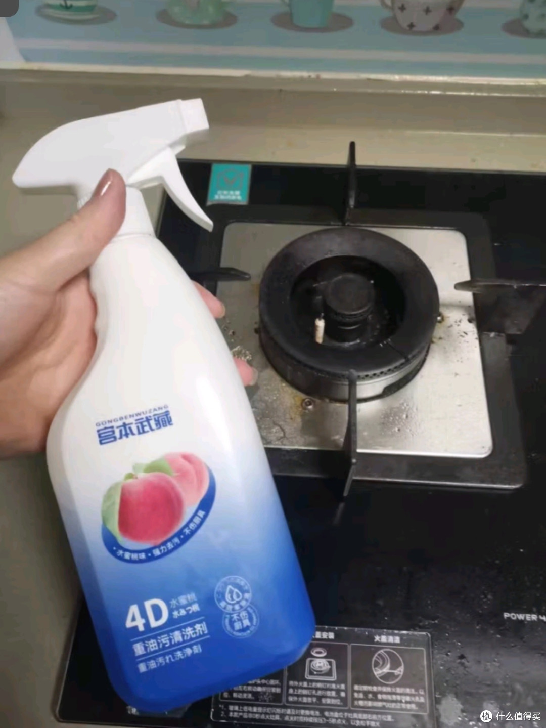 厨房清洁：油污净