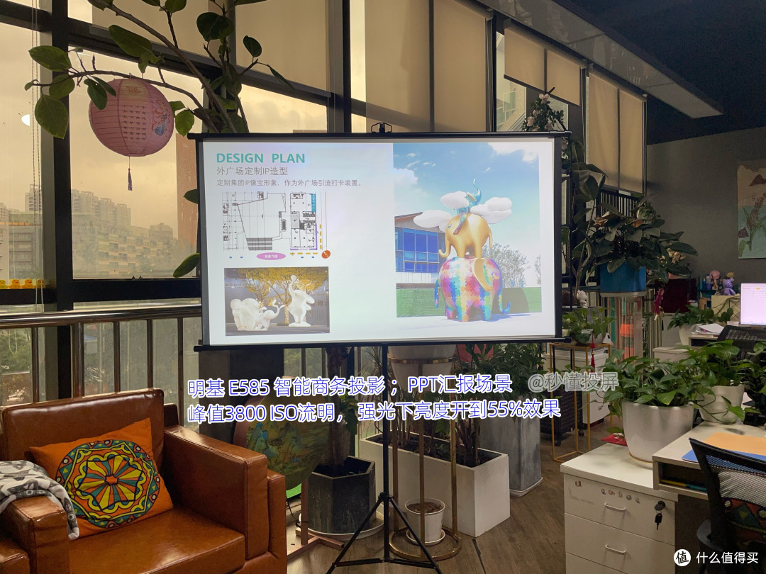 商用投影哪款好？明基E585投影仪测评体验，不同环境效果都在这了